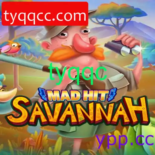 MadHitSavannah